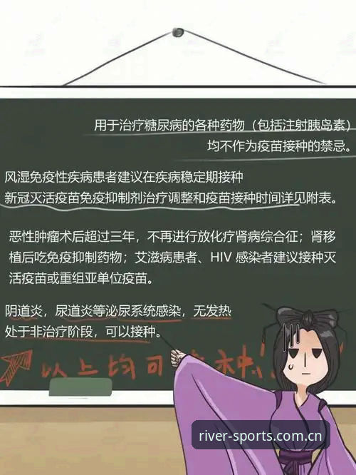 大江体育官方网址使用技巧完整指南：从下载到流畅观赛的实战手册