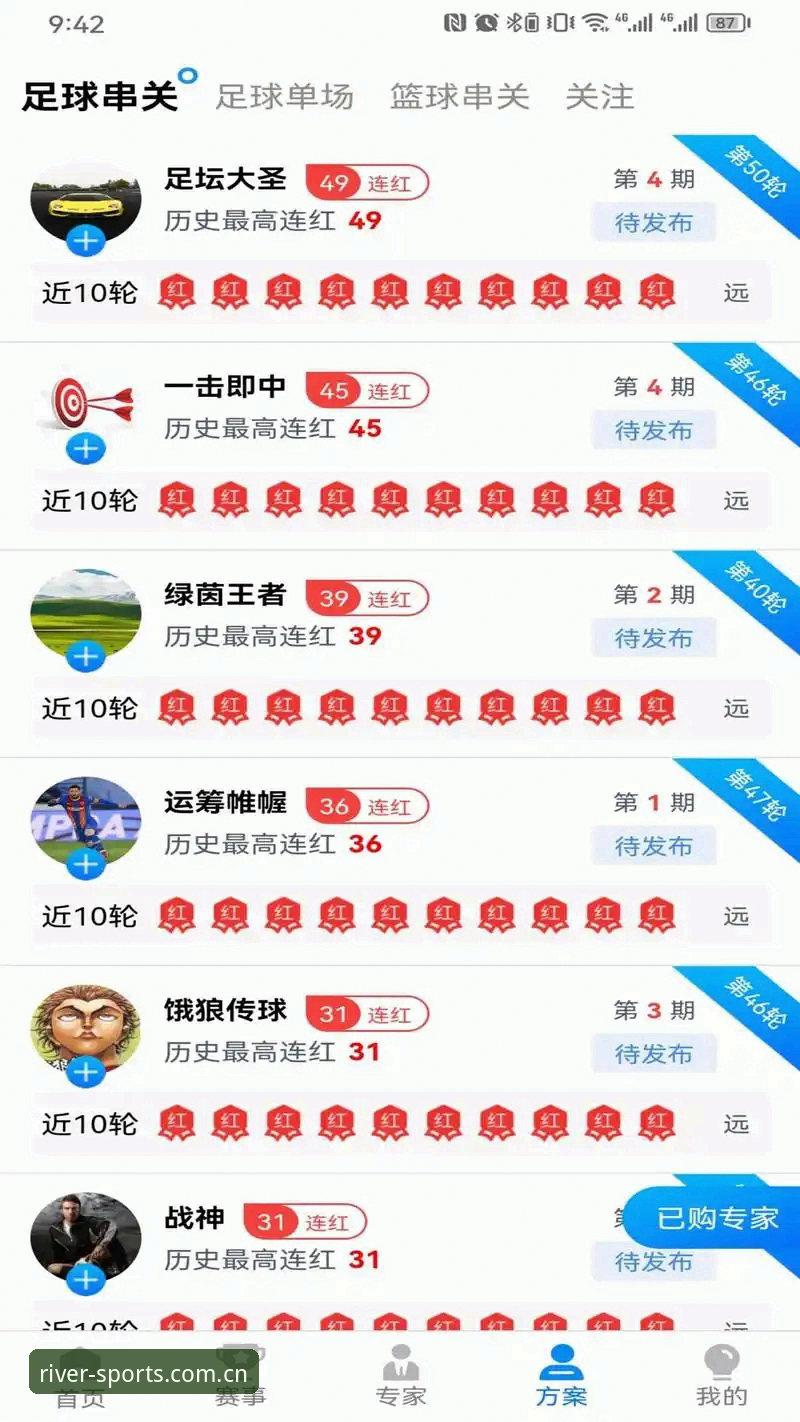 大江体育平台安全登录深度评测：数据加密与用户体验全解析